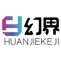 幻界網絡