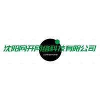 沈陽(yáng)網(wǎng)開(kāi)網(wǎng)絡(luò)科技有限公司