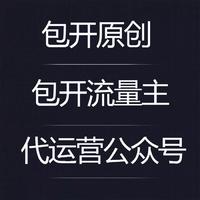 小林運營