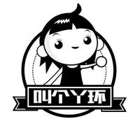 眾言商