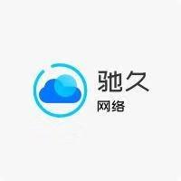 馳久科技
