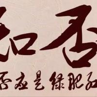 模版建站