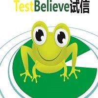 北京試信科技發(fā)展有限責任公司