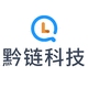 上海黔链科技有限公司