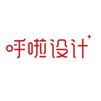 呼啦設(shè)計(jì)123
