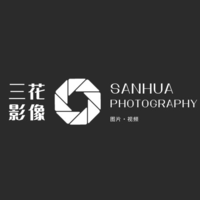 三花工作室