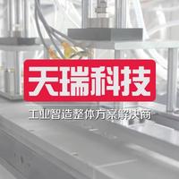 天瑞科技