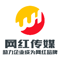 網(wǎng)紅傳媒