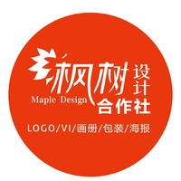 枫树设计合作社