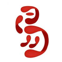 易泛包裝結(jié)構(gòu)設(shè)計