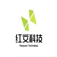 紅文科技