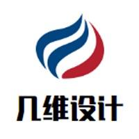 幾維設(shè)計(jì)工作室