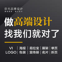 谷元文化