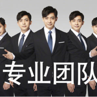帥得掉渣渣的店鋪