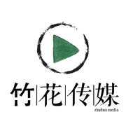 竹花映像