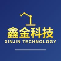 鑫金科技工作室