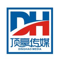 重慶頂豪傳媒