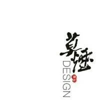 莫**2