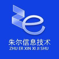 网站建设开发制作企业官网门户模板营销型响应式电商商城成品