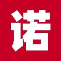 上海諾御科技
