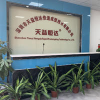 天益恒達(dá)3D打印