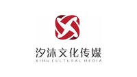 山西汐沐文化傳媒有限公司