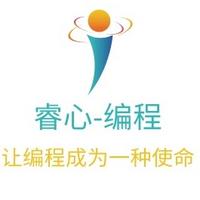 睿心-編程