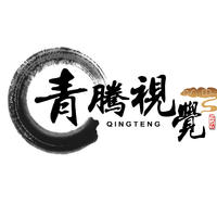 青**覺(jué)
