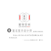 愛創(chuàng)空間