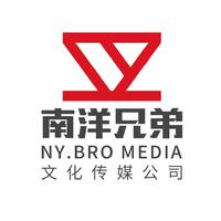 佛山南洋兄弟傳媒