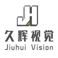 久輝視覺科技
