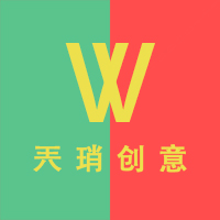 兲琑創(chuàng)意
