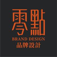 零点品牌设计机构