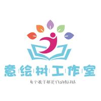 智繪藝術(shù)工作室