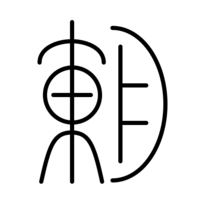 東月設(shè)計(jì)