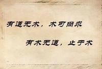 珈羽智能