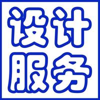 活我干了錢(qián)你隨意
