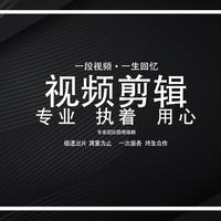 視**作