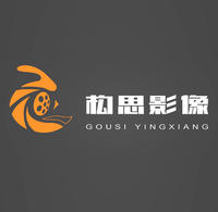 構(gòu)思影像工作室
