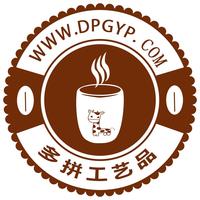 多拼個性定制