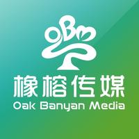 橡榕文化傳媒