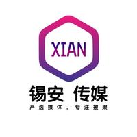 錫安文化傳媒