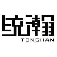 統(tǒng)瀚智造