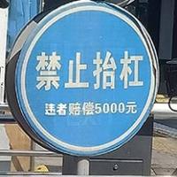 電商實體化