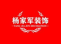 楊家軍高端裝飾設(shè)計(jì)