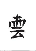 云創(chuàng)星空