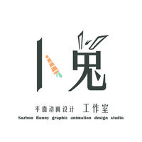 卜兔工作室