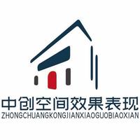 中創(chuàng)空間效果表現(xiàn)