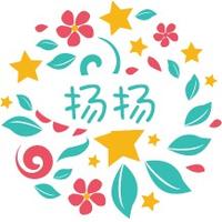 揚揚電商美工設計