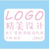精美成品
